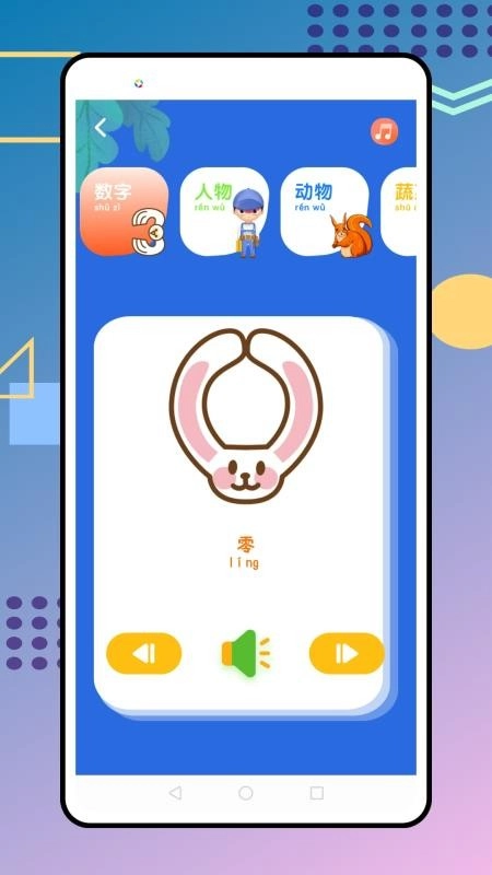 爱读免费版