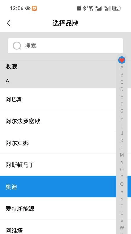 胎必安免费版截图0