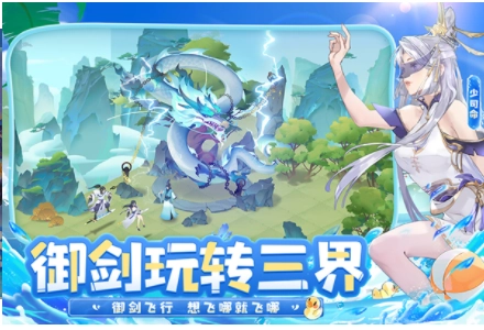 我的御剑日记国际版