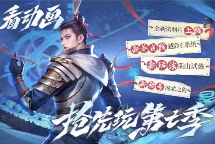 新不良人国际服