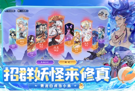 我的御剑日记国际版