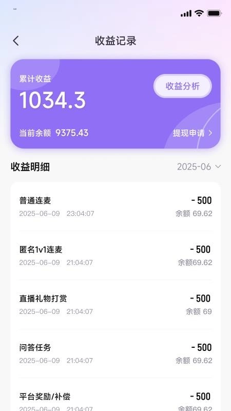 心灵达人最新版(1)