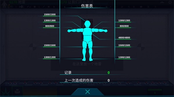 人类实验室游戏(HyRoom)(4)
