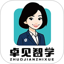 卓见智学教师端安卓版
