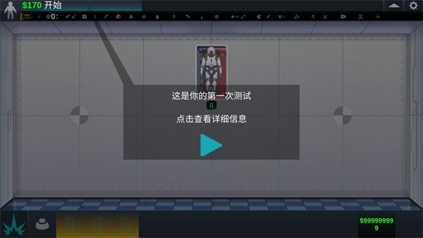 人类实验室游戏(HyRoom)(2)