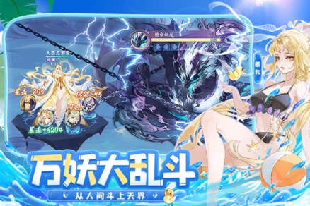 我的御剑日记国际版