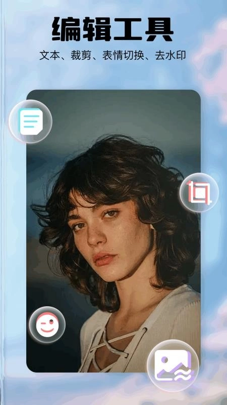 indigo相机手机版图2