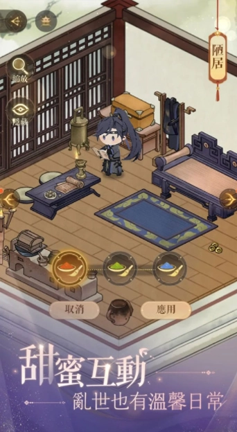 代号鸢国际服