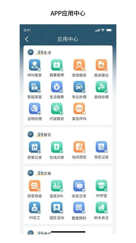中大国际99-图1