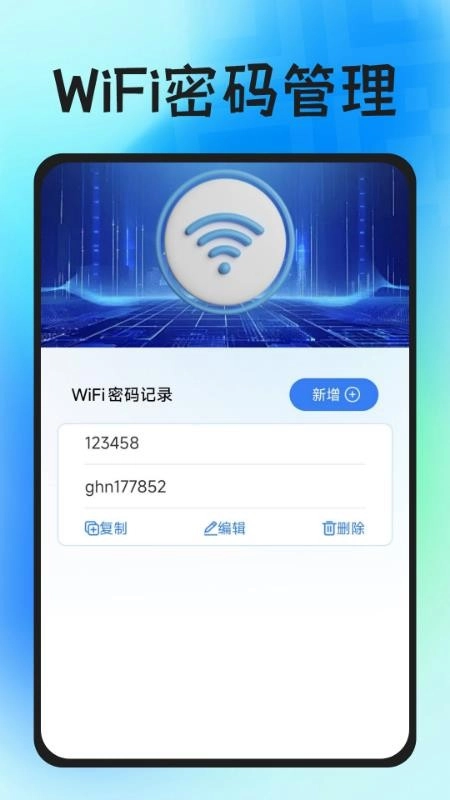 免费扫码二维码手机版截图2