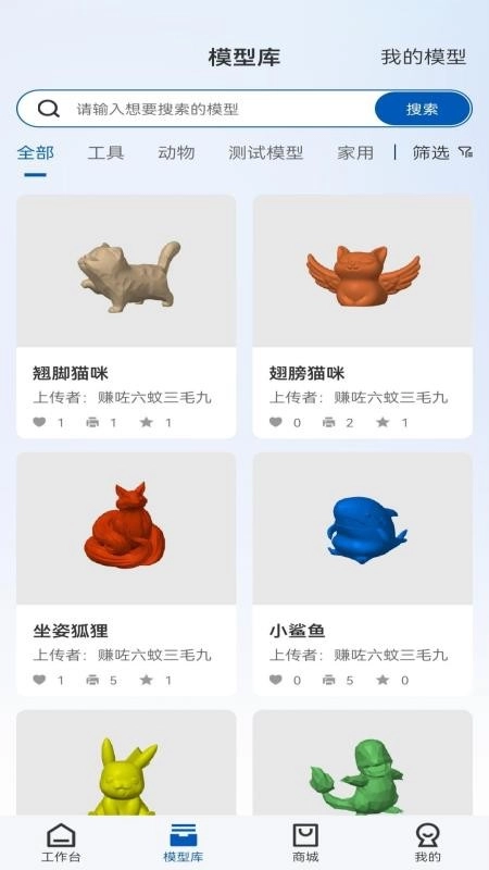 Geeetech手机正版图3