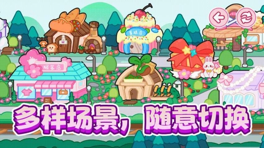 潮流宝贝换装游戏(3)