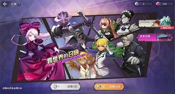 纳萨力克之王国际服