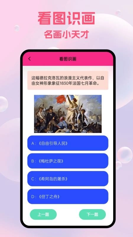 artwok绘画免费版-图2
