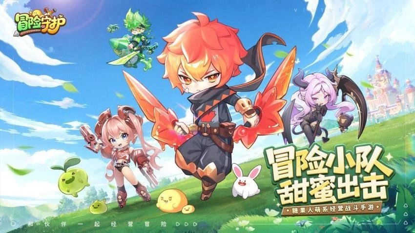 冒险守护游戏-图4