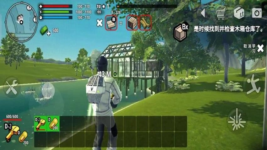 沙盒世界冒险游戏(2)