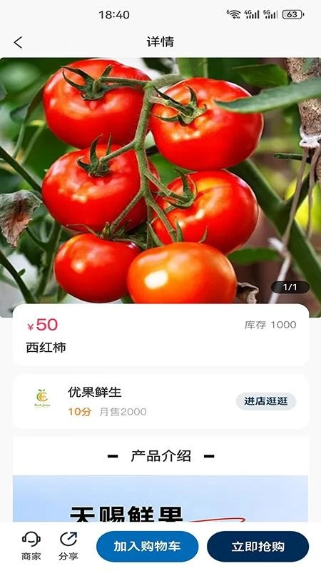芸生商城
