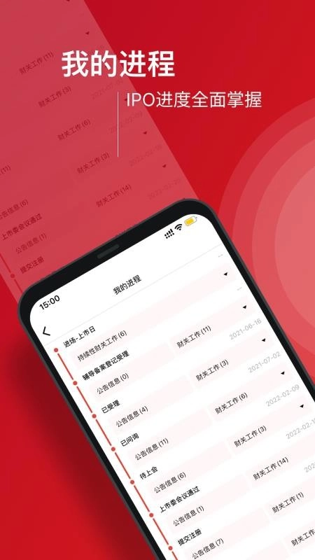 九富通最新版(4)