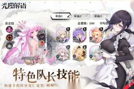 光隙解语国际服(5)