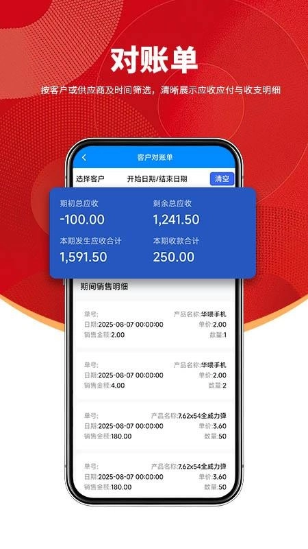 财满分(1)