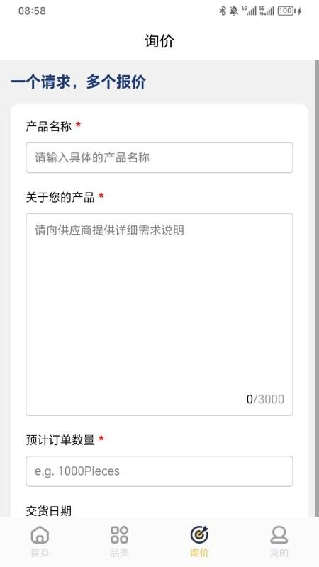 工星人(2)