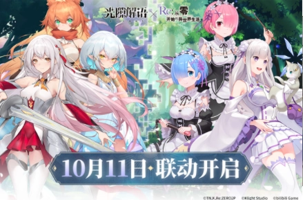 光隙解语国际服(2)