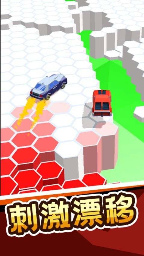 我刹不住游戏图5