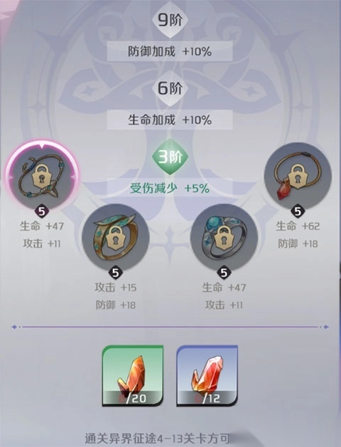 纳萨力克之王国际服