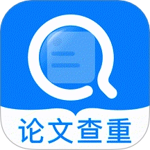 免费论文查重手机版