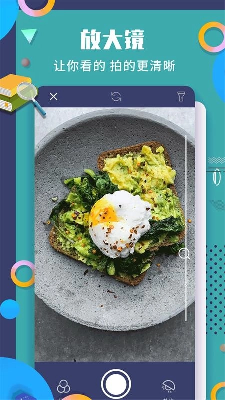 珠穆朗玛PDF阅读器免费原版图4