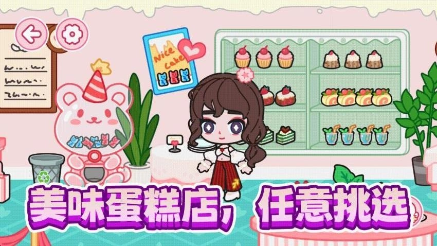 潮流宝贝换装游戏(5)