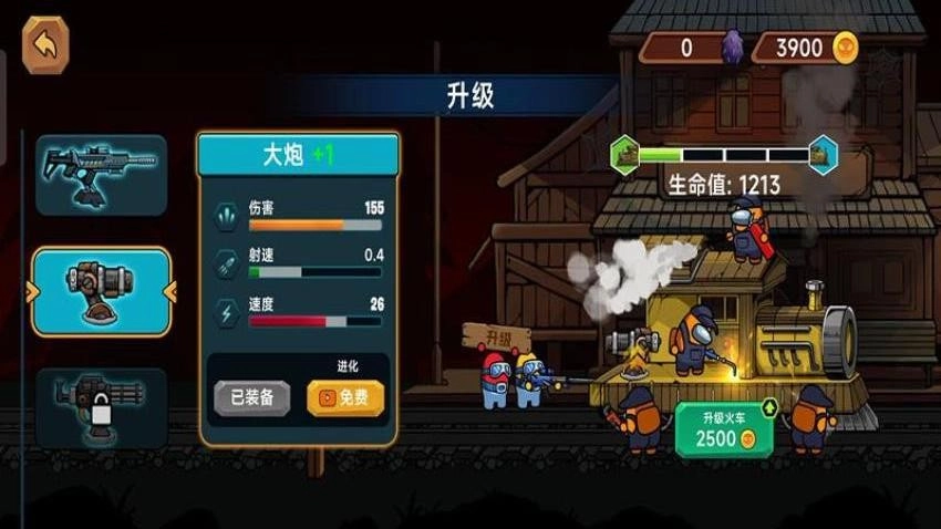 怪物幸存者官方版图4