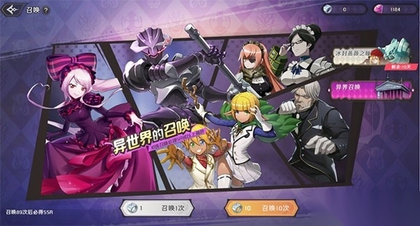 纳萨力克之王国际服