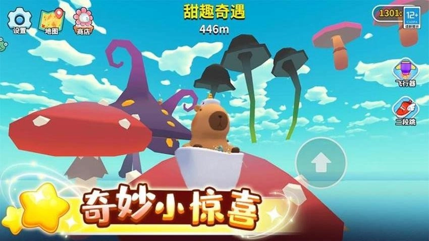 卡皮巴拉跳一跳游戏(1)