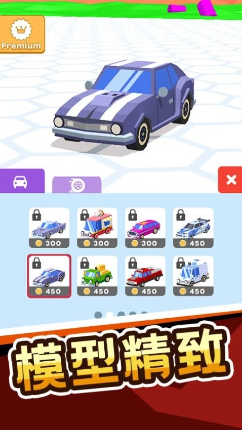 我刹不住游戏图2