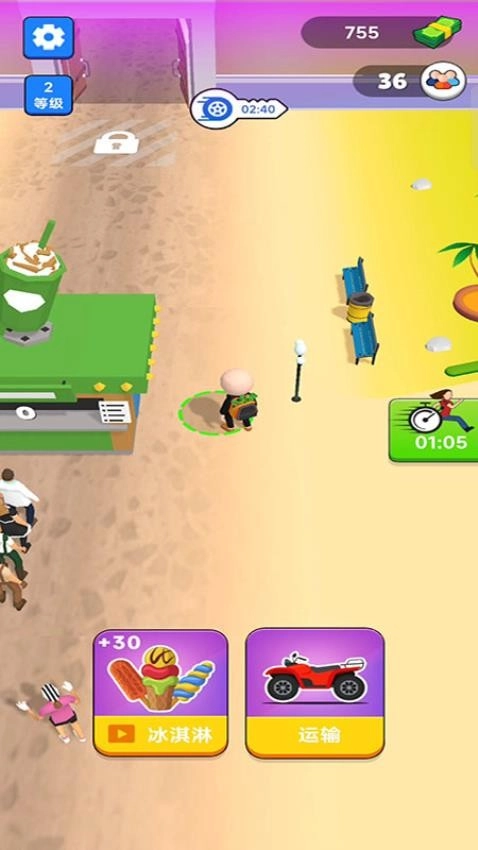 疯狂游乐园游戏(4)