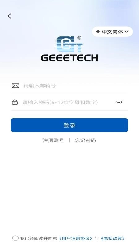 Geeetech手机正版图5