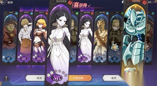 纳萨力克之王国际服