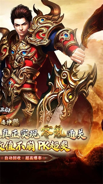 月影黑白游戏正版图2