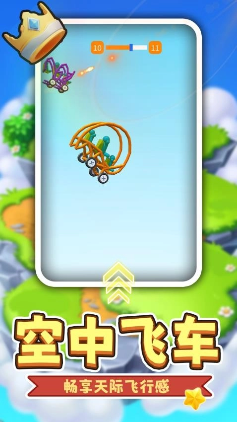 小黄开大车正版图3