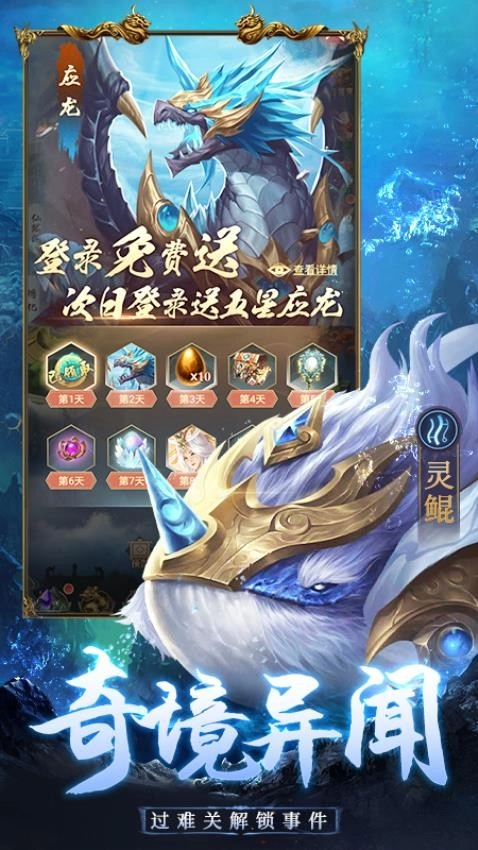 千鸟飞绝图4