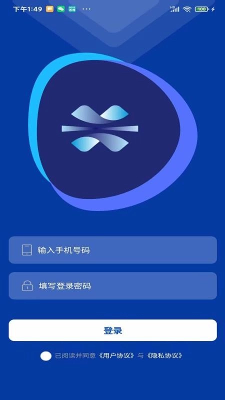 龙兴赋能最新版-图4
