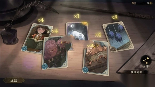 哈利波特魔法觉醒