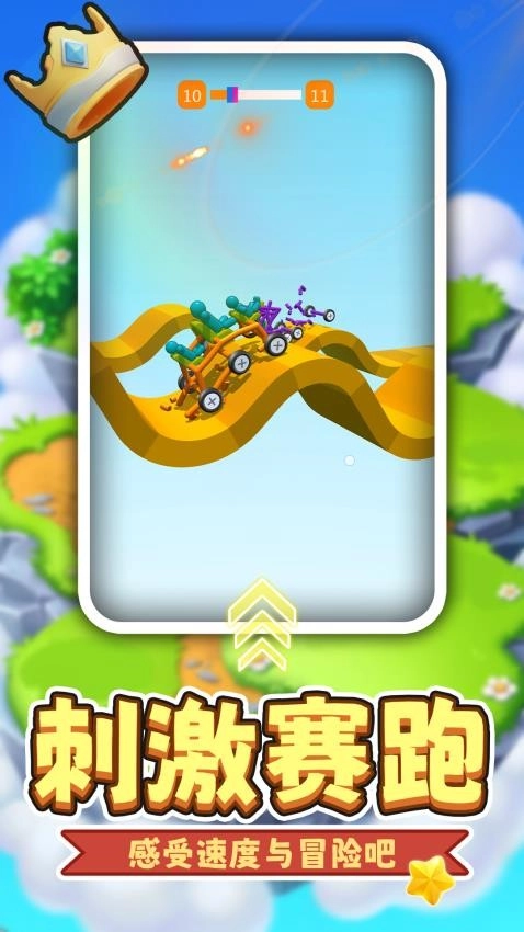 小黄开大车正版图2