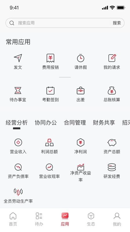 宜昌产投手机版图1