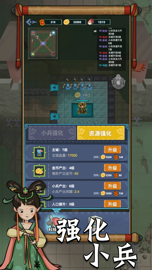 你家没了原版图5