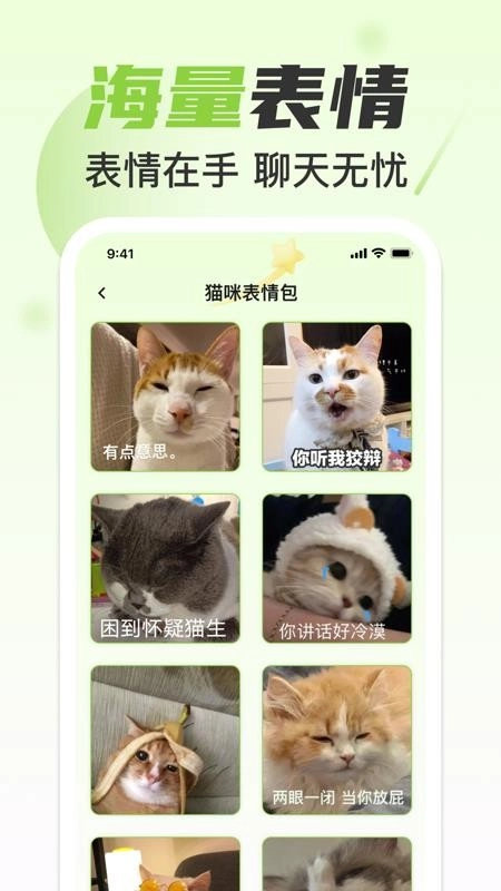 字体美化官方最新版图4