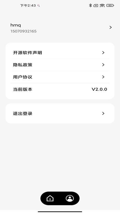ABB智慧工程手机免费版图1
