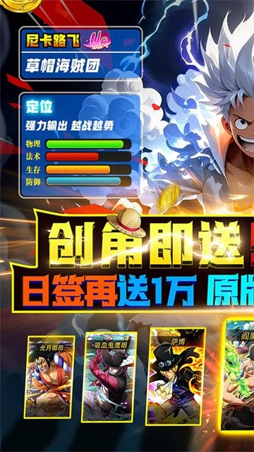 世界守卫军(1)