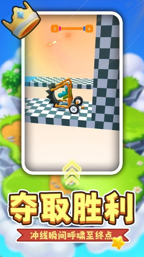 小黄开大车正版图5